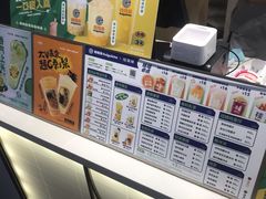 -桂桂茶(歌斐中心店)
