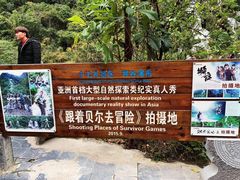 -小七孔景区-六十八级跌水瀑布