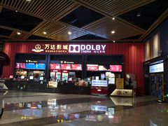 -万达影城(闵行颛桥万达广场杜比影院店)