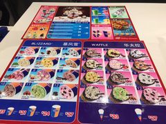 -DQ·蛋糕·冰淇淋(通州万达店)