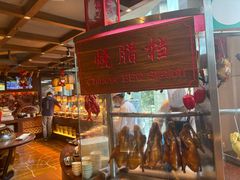 -怡咖啡海鲜自助餐厅(浦东香格里拉店)