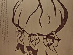 -南翔馒头店(豫园店)