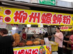 -大学城夜市大排档(凤栖路店)