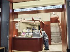 -唐沫茶兮(仓山万达金街店)