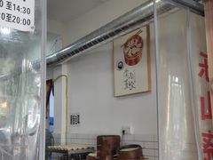 -晓友烧麦(光华村店)