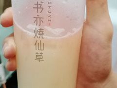 -书亦烧仙草(七花店)