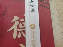 -点都德(千灯湖环宇城店)