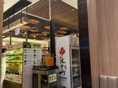 -汉拿山(金源店)