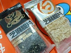 -来伊份1038(新村路三店)