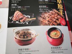 -西贝(金桥店)