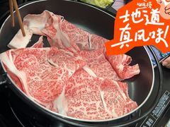-和牛 烧肉寿喜烧涮锅 善(心斎橋店)