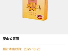 -胡大饭馆 24h(簋街总店)