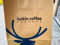 -瑞幸咖啡(时代TIT广场店)