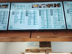 -护国寺小吃(新街口店)