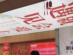 -冒菜西施·非遗冒菜(总店)
