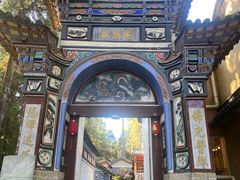 -寂照庵