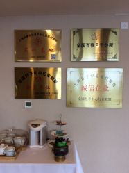 -海豚湾高端月子会所(黄浦店)