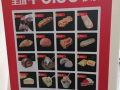 -美事客·面包·蛋糕·甜品(CBD店)