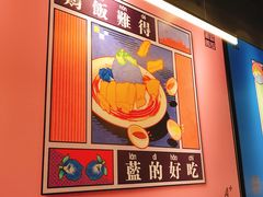 -Asianplus海蓝鸡饭