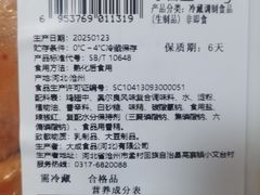 -盒马鲜生(大成店)