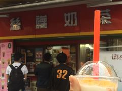 -陈记甜品窝(中山北路店)