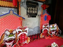 -广州市紫泥堂文化创意园景区