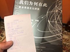 -果戈里书店