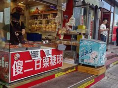 -傻二炒货龙虾(李沧旗舰店)