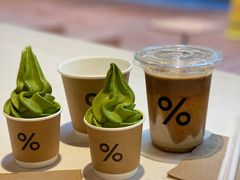 -% Arabica阿拉比卡咖啡(武汉天地店)