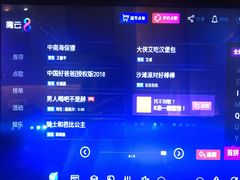 -音乐在线主题氧吧KTV(佳宁娜广场店)