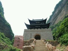 -剑门关风景区
