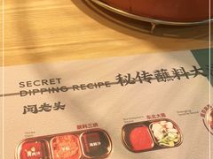 -闻老头·菊花炭烤肉(D11店)