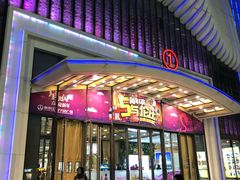 -万达广场(南京江宁店)