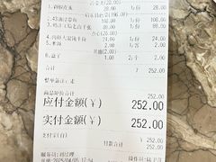 -苏启渔港(云南北路店)