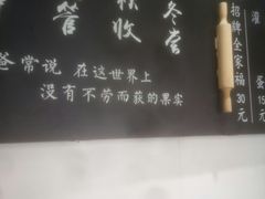 -家宴·灌蛋·沙茶面(曾厝垵店)