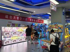 -天空之城动漫电玩世界(路劲又一城店)