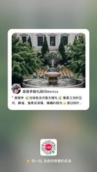 点击看大图 -美薇亭婚礼顾问
