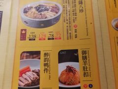 乾隆八珍-南京大牌档(凯德大峡谷店)