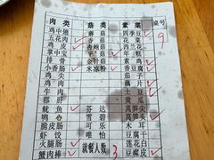 -南门黄孃甜不辣