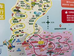 -常州淹城野生动物世界