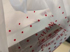 -长发西饼(道前店)