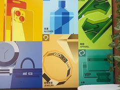 -爱回收·手机回收维修(上海虹口龙之梦店)