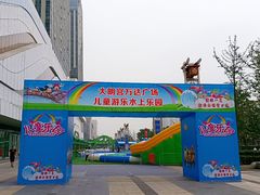 -万达广场(大明宫店)