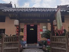 -温汤发糕(温汤店)