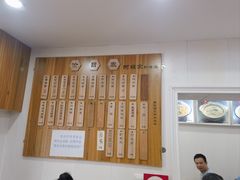 -阿娘面馆