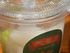 -大昌吉牛肉粉(林肯公寓店)