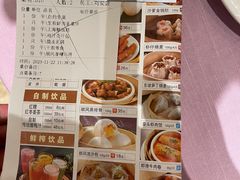 -顺风海鲜港(长寿路店)