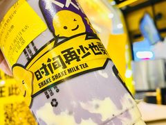 -快乐柠檬happylemon(日月光店)