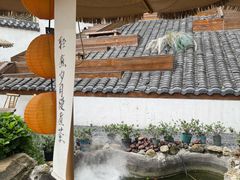 -伴山茶苑·围炉煮茶