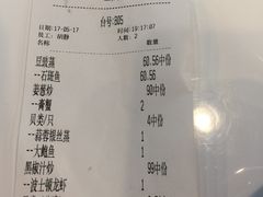 -盒马渔市餐厅
